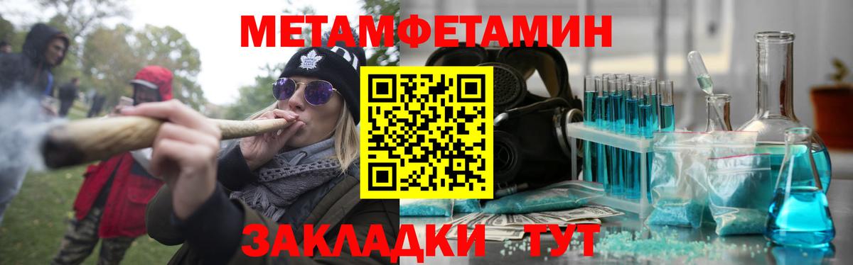 Amphetamine  Amphetamine 97%  Вход с VPN  Новый Уренгой 