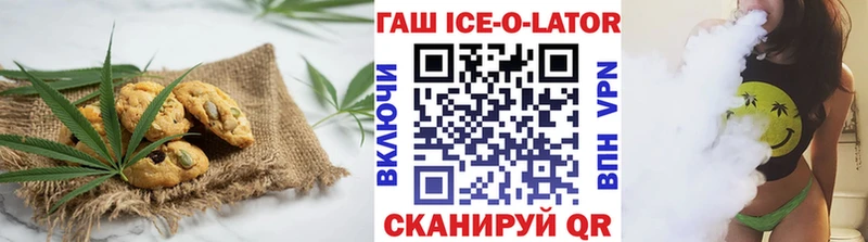 Еда ТГК марихуана  Новый Уренгой 