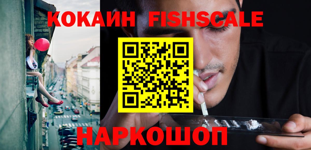 Cocaine Columbia  Кокаин 97%  Новый Уренгой  Cocaine  Вход с VPN 