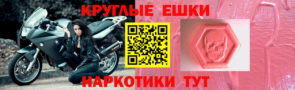 Экстази Cube  Экстази  Новый Уренгой  Ecstasy таблы  Вход с VPN 