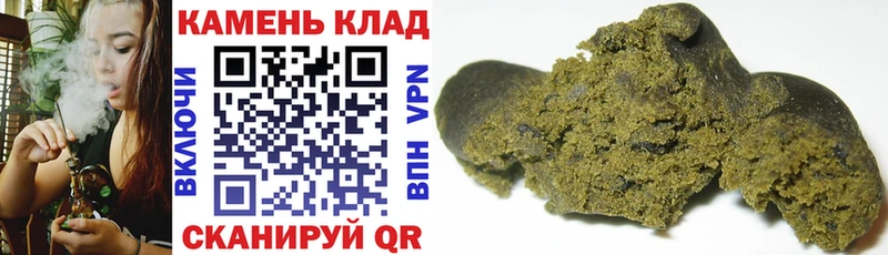 сайты даркнета формула  Новый Уренгой  Гашиш убойный  цены  