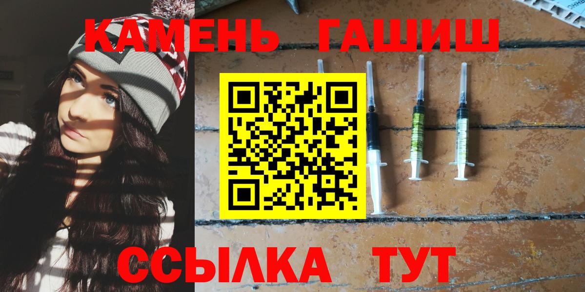 Гашиш VHQ Новый Уренгой