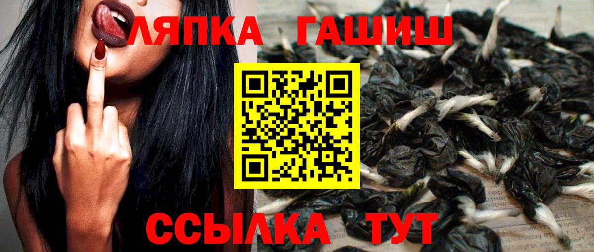 ГАШ AMNESIA HAZE  ГАШ  Новый Уренгой  Вход с VPN 