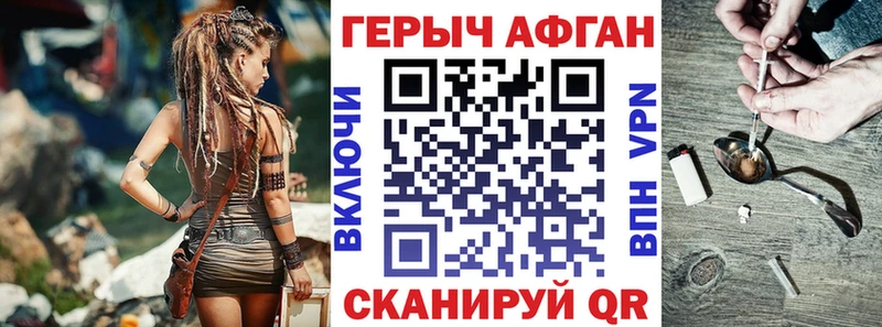 ГЕРОИН гречка  shop как зайти  Новый Уренгой  купить закладку 