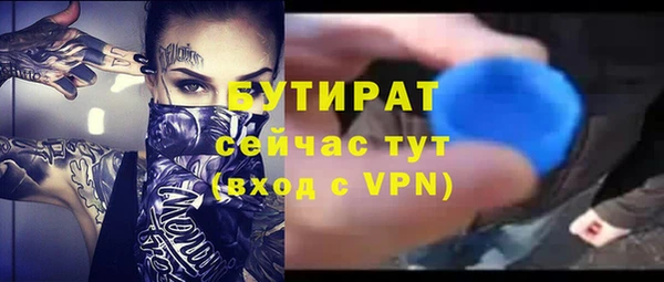 МДМА Балабаново