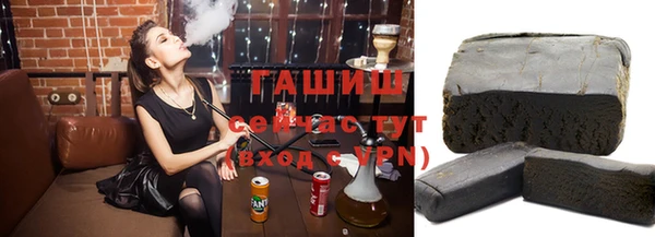 кокаин премиум Арсеньев