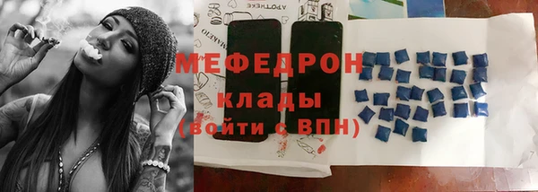 кокаин премиум Арсеньев