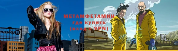 МДМА Балабаново