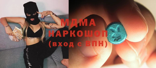 альфа пвп Армянск