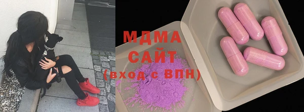 гидра Аркадак