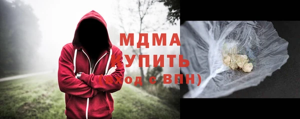 бутират Балахна