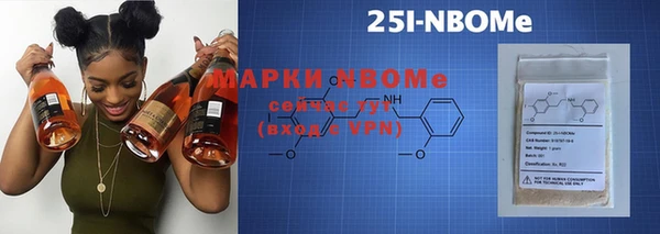 альфа пвп Армянск
