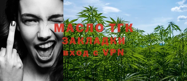стаф Бикин