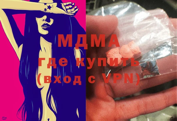 кокаин премиум Арсеньев