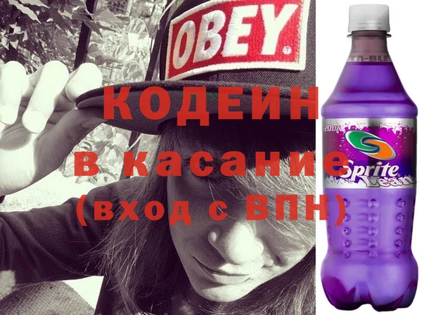 кокаин премиум Арсеньев