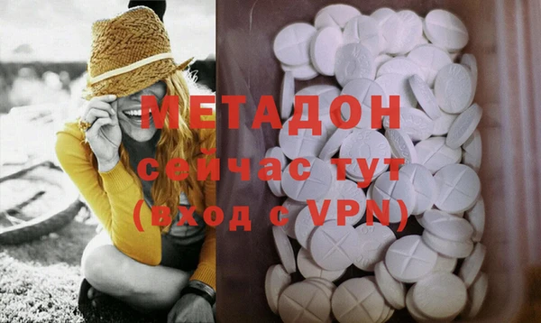 кокаин премиум Арсеньев