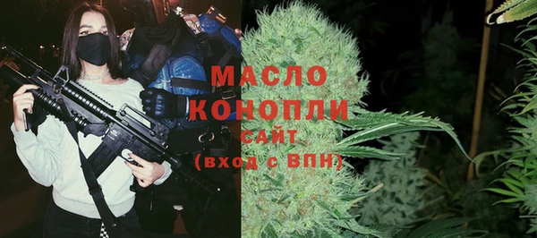 бутират Балахна