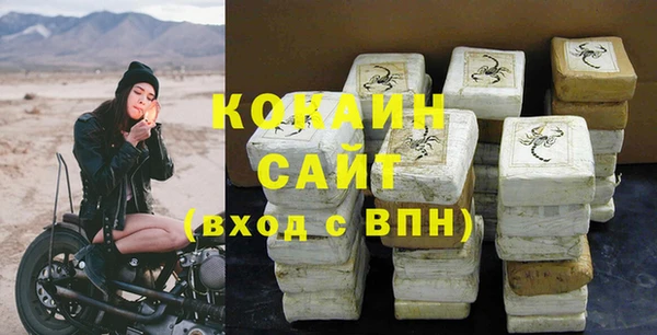 МДМА Баксан