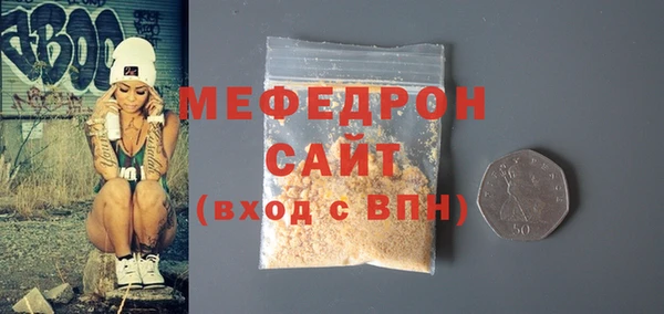 гидра Аркадак