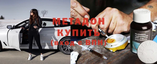 гидра Аркадак