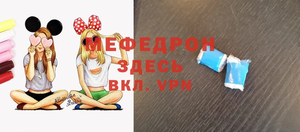 гидра Аркадак