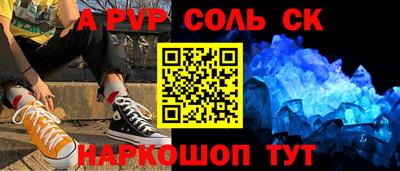 наркотики Чапаевск