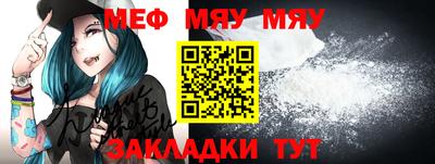 стафф Чебаркуль