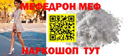 наркотики Чапаевск
