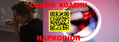 наркотики Чапаевск