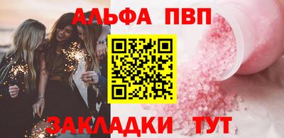 бутират Чебоксары