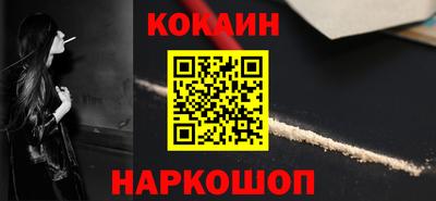 стафф Чебаркуль