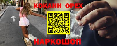 наркотики Чапаевск
