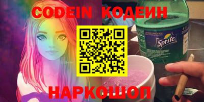 наркотики Чапаевск