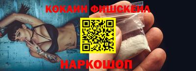 наркотики Чапаевск