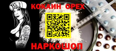 бутират Чебоксары