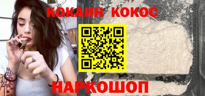 стафф Чебаркуль