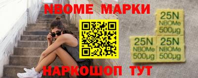 наркотики Чапаевск