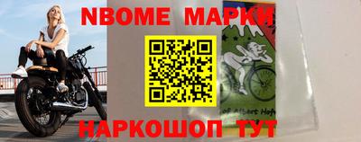 бутират Чебоксары