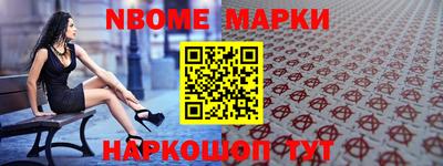 стафф Чебаркуль