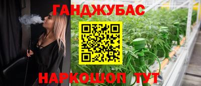 стафф Чебаркуль
