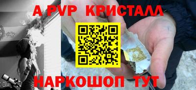 бутират Чебоксары