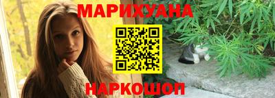 стафф Чебаркуль