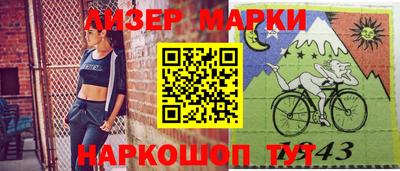 стафф Чебаркуль