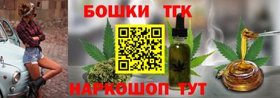 стафф Чебаркуль