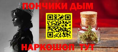 стафф Чебаркуль