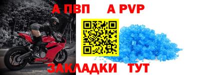 бутират Чебоксары