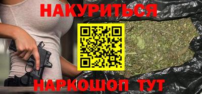 стафф Чебаркуль