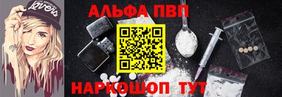 стафф Чебаркуль