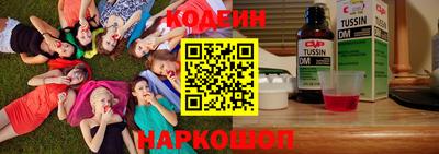 бутират Чебоксары