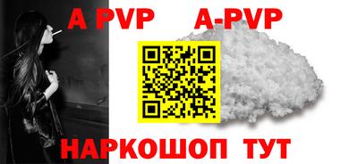 бутират Чебоксары